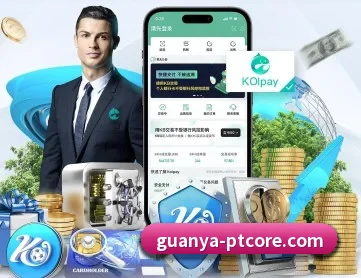 冠亚平台 APP